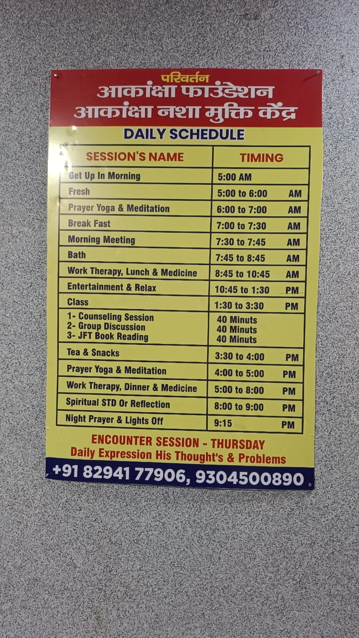 Akanksha Foundation Accommodation